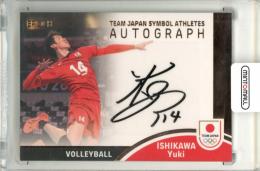 2023 TEAM JAPAN オフィシャルトレーディングカード SYMBOL ATHLETES & NEXT SYMBOL ATHLETES 石川祐希 直筆サインカード 銅箔版【31/39】 バレーボール