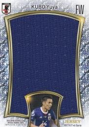 2018 サッカー日本代表スペシャルエディション  久保裕也 ビッグジャージーカード(VSマリ代表)50枚限定