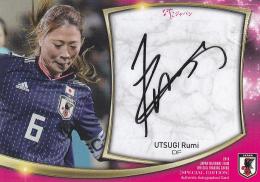 2018 サッカー日本代表スペシャルエディション  宇津木瑠美 直筆サインカード 23/40