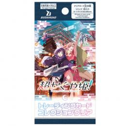ブシロード トレーディングカード コレクションクリア 超かぐや姫!