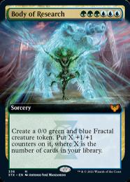 ミントモール / MINT GAMES MTG(東日本橋) / 【STX】【JPN】【Foil