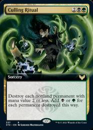 選別の儀式 Culling Ritual ミントモール / MINT GAMES MTG(東日本橋) / 【STX】【JPN