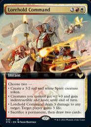 ミントモール / MINT GAMES MTG(東日本橋) / 【STX】【JPN】《ロア