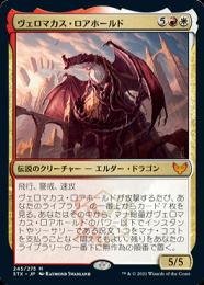素敵でユニークな MINT / ミントモール GAMES 【STX】【JPN / MTG(東日本橋) マジック：ザ・ギャザリング