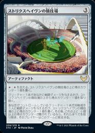 【STX】【JPN】【Foil】《ストリクスヘイヴンの競技場/Strixhaven Stadium》