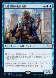ミントモール / MINT GAMES MTG(東日本橋) / 【OTC】【JPN】《大