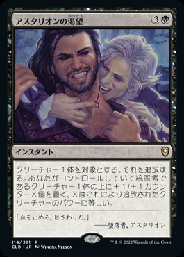 ミントモール / MINT GAMES MTG(東日本橋) / 【CLB】【JPN】《ア 