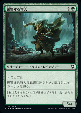 ミントモール / MINT GAMES MTG(東日本橋) / 【CLB】【JPN】【Foil