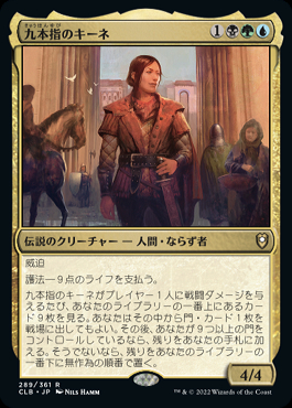 MTG 歯と爪 Foil 初版 日本語 MTG 歯と爪 日本語版 foil（[EX](FOIL)歯と爪⁄Tooth and Nail