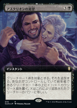 ミントモール / MINT GAMES MTG(東日本橋) / 【CLB】【JPN】《ア