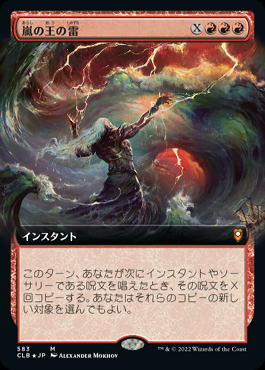 MTG　嵐削りの海岸　銀幕FOIL　DBL　3枚セット 51YCATXfJTL._AC_SY200_QL15_.jpg
