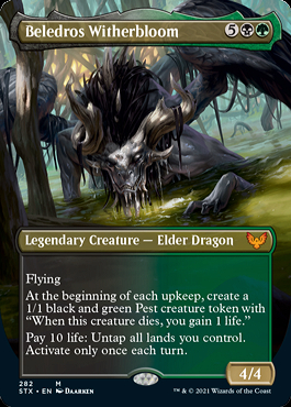 ミントモール / MINT GAMES MTG(東日本橋) / 【STX】【ENG