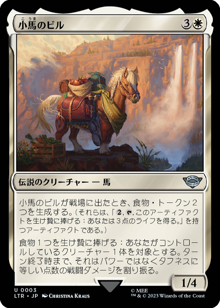 ミントモール / MINT GAMES MTG(東日本橋) / 【SLC】【ENG