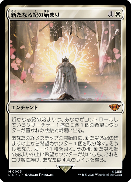 MTG 選定された行進(AKH) 日本語版4枚セット③ MTG】選定された行進/Anointed Procession JP 1枚 - メルカリ
