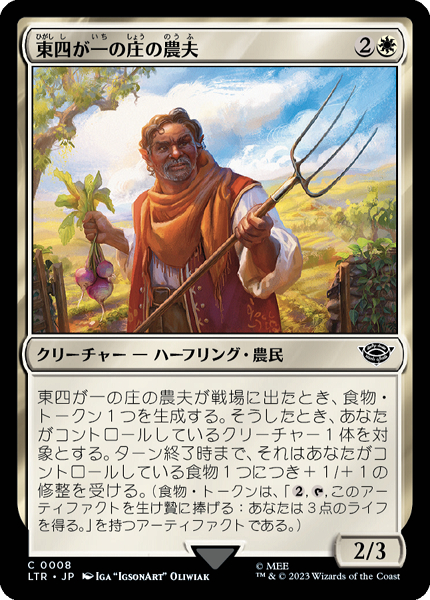 港を滅ぼす者 (Port Razer) · Commander Legends (CMR) #669 · Scryfall Magic The  Gathering Search