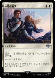 MTG 思考囲い 英語版 FOIL 初版 PSA9 MINT ローウィン MTG 思考囲い 英語版 FOIL 初版 PSA9 MINT ローウィン EX+]思考