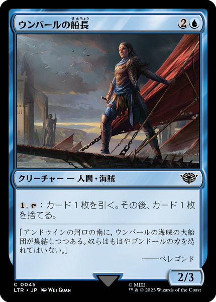 ミントモール / MINT GAMES MTG(東日本橋) / 【LTR】【JPN