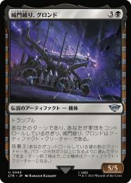 【LTR】【JPN】【Foil】《城門破り、グロンド/Grond, the Gatebreaker》