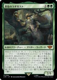 MTG 指輪物語 ポスター Foil 茶色のラダガスト 匿名配送 です。 ミントモール / MINT GAMES MTG(東日本橋) / 【LTR】【ENG】《茶色の