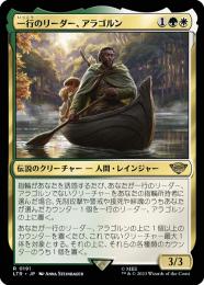 ミントモール / MINT GAMES MTG(東日本橋) / 【LTR】【ENG】《一行の
