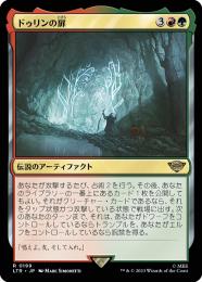 【MTG】思案 サージFoil 3枚セット 61+zlzNFs+L._UF350,350_QL50_.jpg