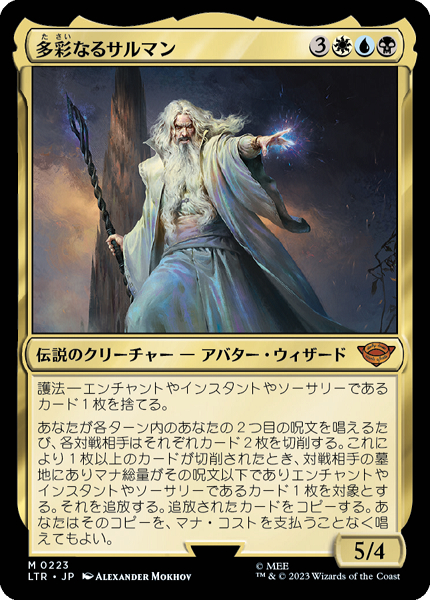 ミントモール / MINT GAMES MTG(東日本橋) / 【LTR】【JPN】【Foil