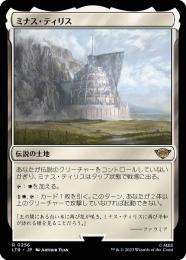 ミントモール / MINT GAMES MTG(東日本橋) / 【LTR】【ENG