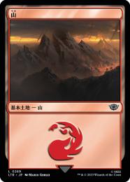 【LTR】【JPN】【Foil】《山/Mountain》 No.269