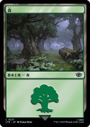 【LTR】【JPN】《森/Forest》 No.271