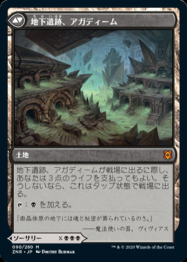 ブランド通販 GAMES MINT / ミントモール MTG(東日本橋) 【ZNR】【JPN / マジック：ザ・ギャザリング
