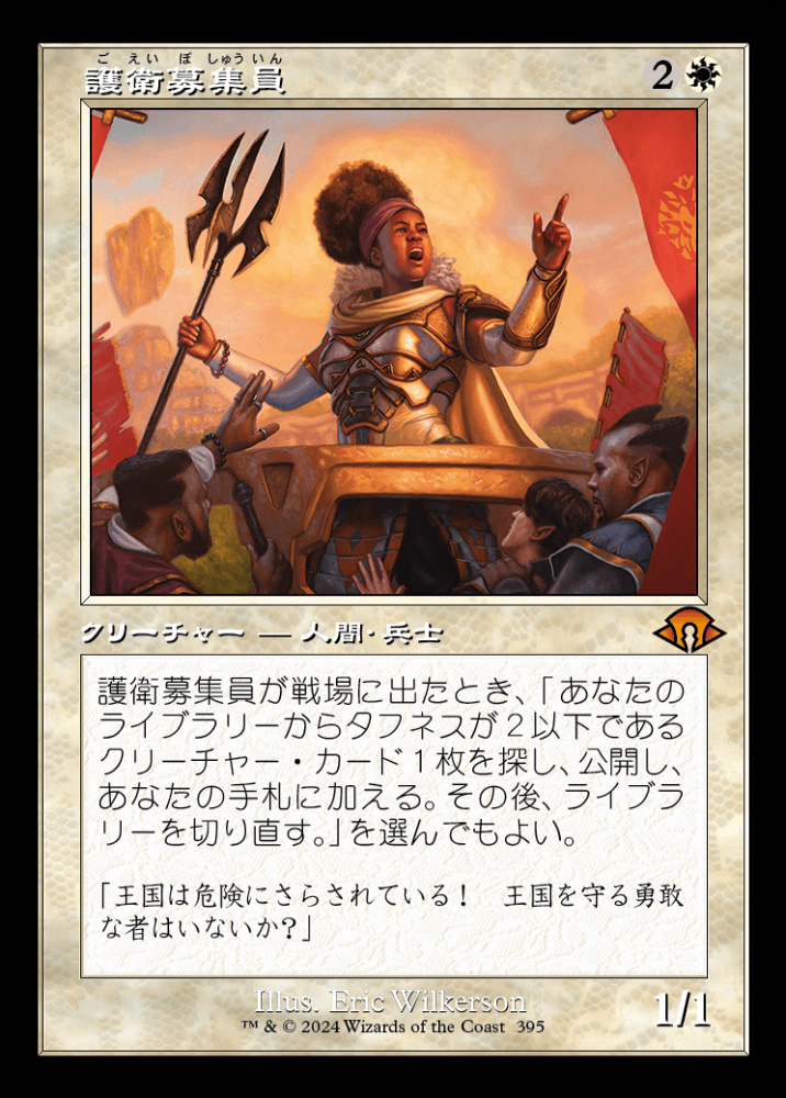 【全品送料無料】 ミントモール / MINT GAMES MTG(東日本橋) / 【MH3】【JPN マジック：ザ・ギャザリング