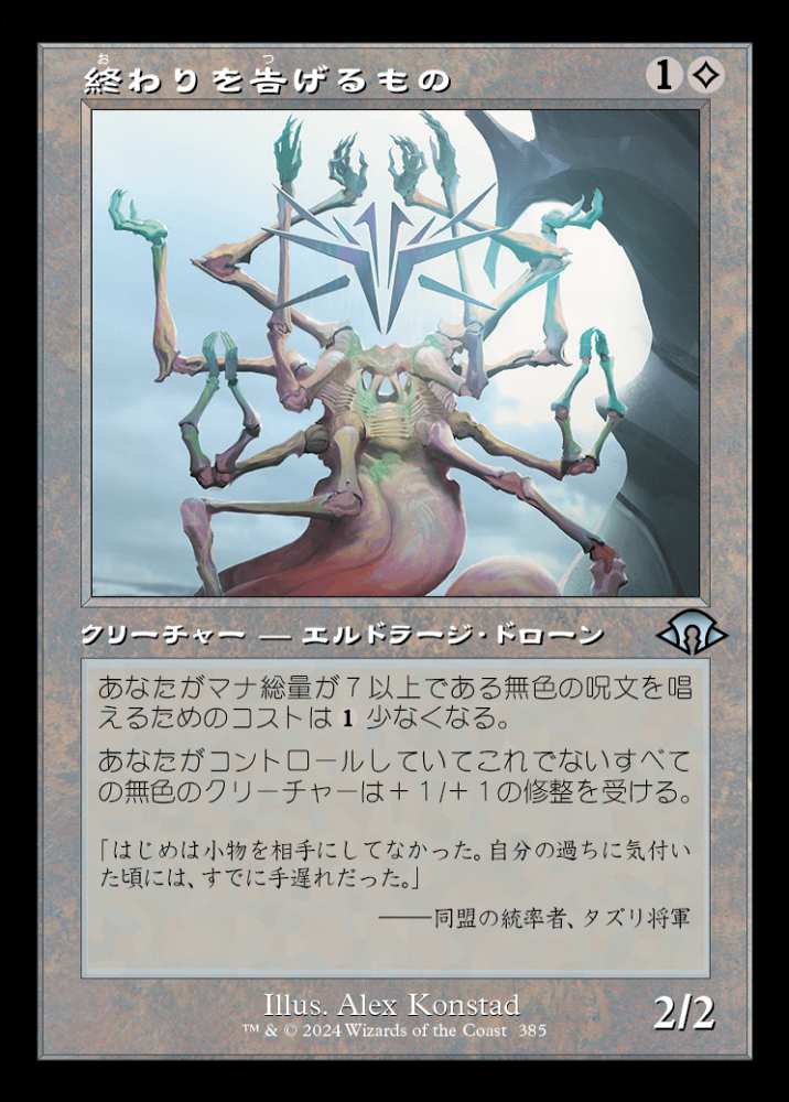 ミントモール / MINT GAMES MTG(東日本橋) / 【MH3】【JPN