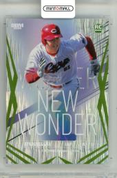 2026 BBM ベースボールカード 1STバージョン 平川蓮 #NW11 NEW WONDER ライトグリーン箔版【06/50】 広島