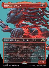 ミントモール / MINT GAMES MTG(東日本橋) / 【MH3】【ENG】【Foil