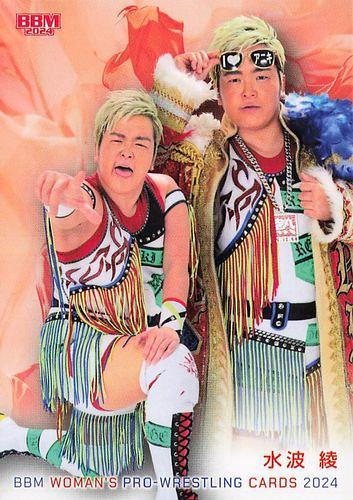 ミントモール / MINT BASE店 (TCシングル通販) / 2024 BBM 女子