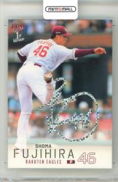 2026 BBM ベースボールカード 1STバージョン 藤平尚真 #089 ホロ箔サインカード【43/50】 楽天