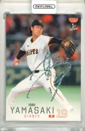 2026 BBM ベースボールカード 1STバージョン 山﨑伊織 #220 ホロ箔サインカード【22/50】 巨人