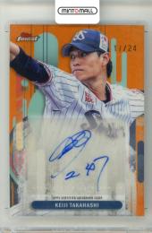 2025 TOPPS NPB FINEST 高橋奎二 #FA-KTA FINEST AUTOGRAPH Orange Parallel【17/24】 ヤクルト