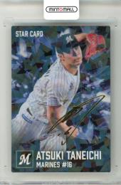 2026 カルビー プロ野球チップス 種市篤輝 #S-12 STAR CARD サイン箔押し版 ロッテ