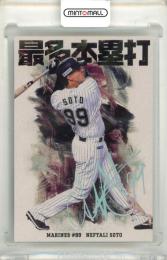 プロ野球チップス バラ売り セ・リーグ プロ野球チップス2026 プロ野球チップスカード セリーグ17枚セット