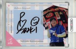 EPOCH JLPGA 日本女子プロゴルフ ROOKIES & WINNERS 2025 桑山紗月 直筆サインカード【05/15】