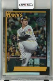 2025 Topps NPB 有原航平 1990 Topps Baseball Foil【17/35】 福岡ソフトバンクホークス
