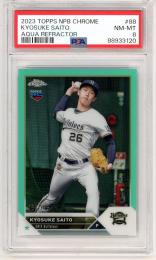 2023 TOPPS NPB CHROME ベースボールカード 齋藤響介 #88 RC Aqua Refractor【161/199】【PSA8】 オリックス