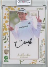 2026 EPOCH JLPGA ROOKIES&WINNERS 木村円 直筆サインカード RC #AG66【009/169】