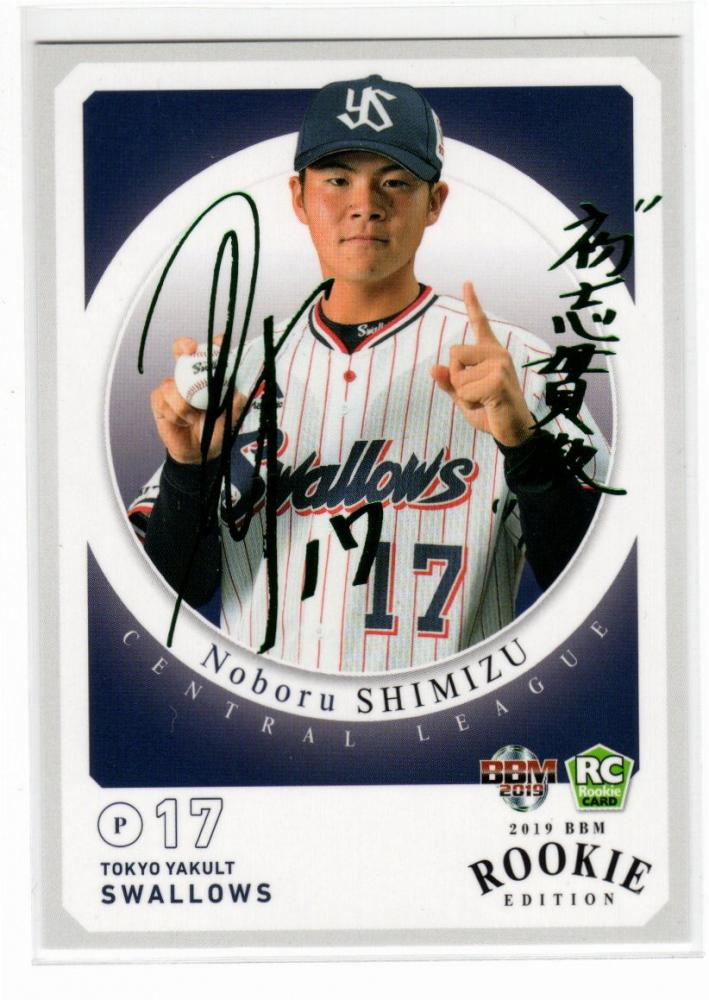 BBM2019 1st 100枚シリアル 金箔サイン ルーキー(007/100) 根尾