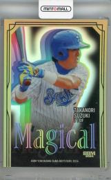 2024 BBM 横浜DeNAベイスターズ 鈴木尚典 MAGICAL【42/50】