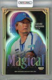 2024 BBM 横浜DeNAベイスターズ 三嶋一輝 MAGICAL【20/50】