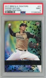 2017 BBM YOUNG FIGHTERS セット 大谷翔平 #01【PSA9】《MINT》北海道日本ハムファイターズ