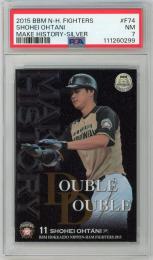 2015 BBM 北海道日本ハムファイターズ 大谷翔平 MAKE HISTORY SILVER #F74 75枚限定【66/75】【PSA7】《Near MINT》