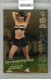 2020 BBM 2nd Version 久松郁実 始球式ヒストリー[2014]金紙版【048/100】 モデル